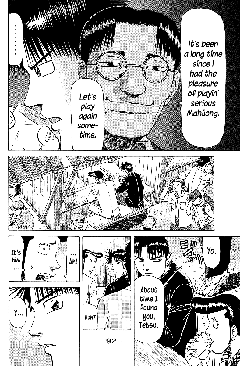 Tetsuya - Jansei to Yobareta Otoko Chapter 62 page 4 - Chapter 62: The Path to Kokushi