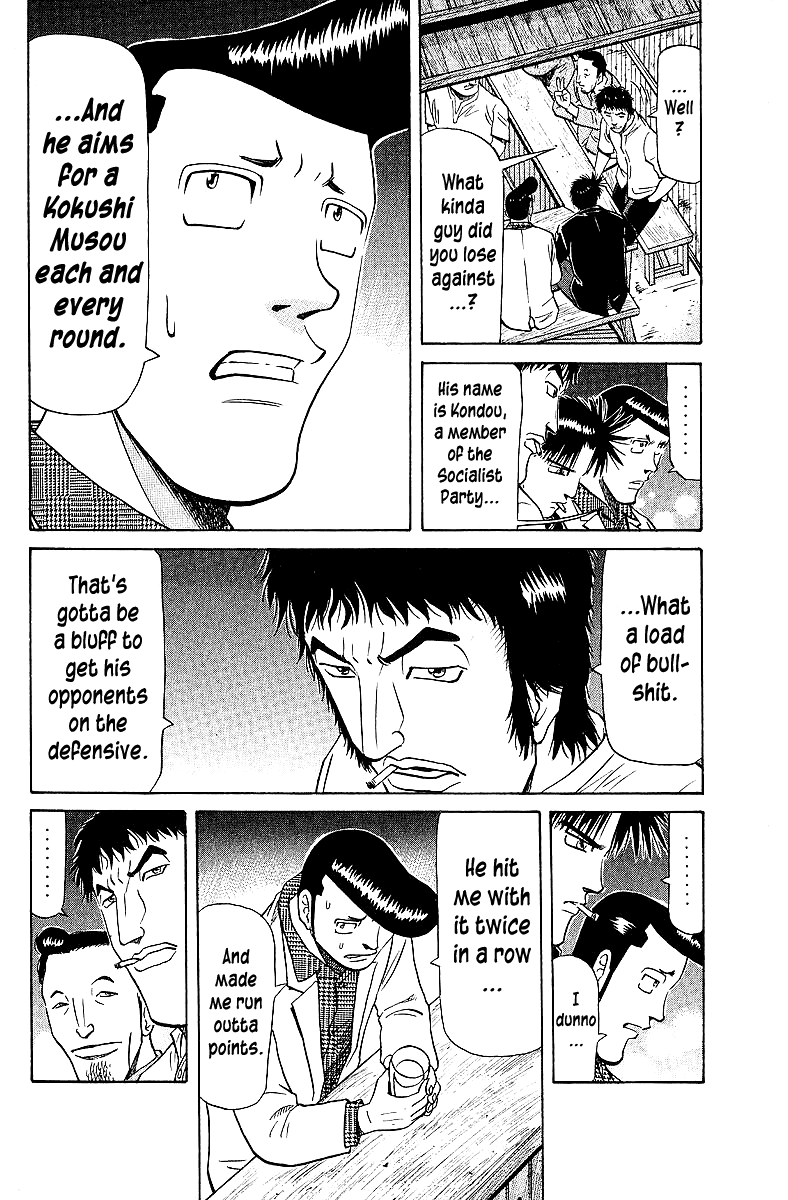 Tetsuya - Jansei to Yobareta Otoko Chapter 62 page 6 - Chapter 62: The Path to Kokushi