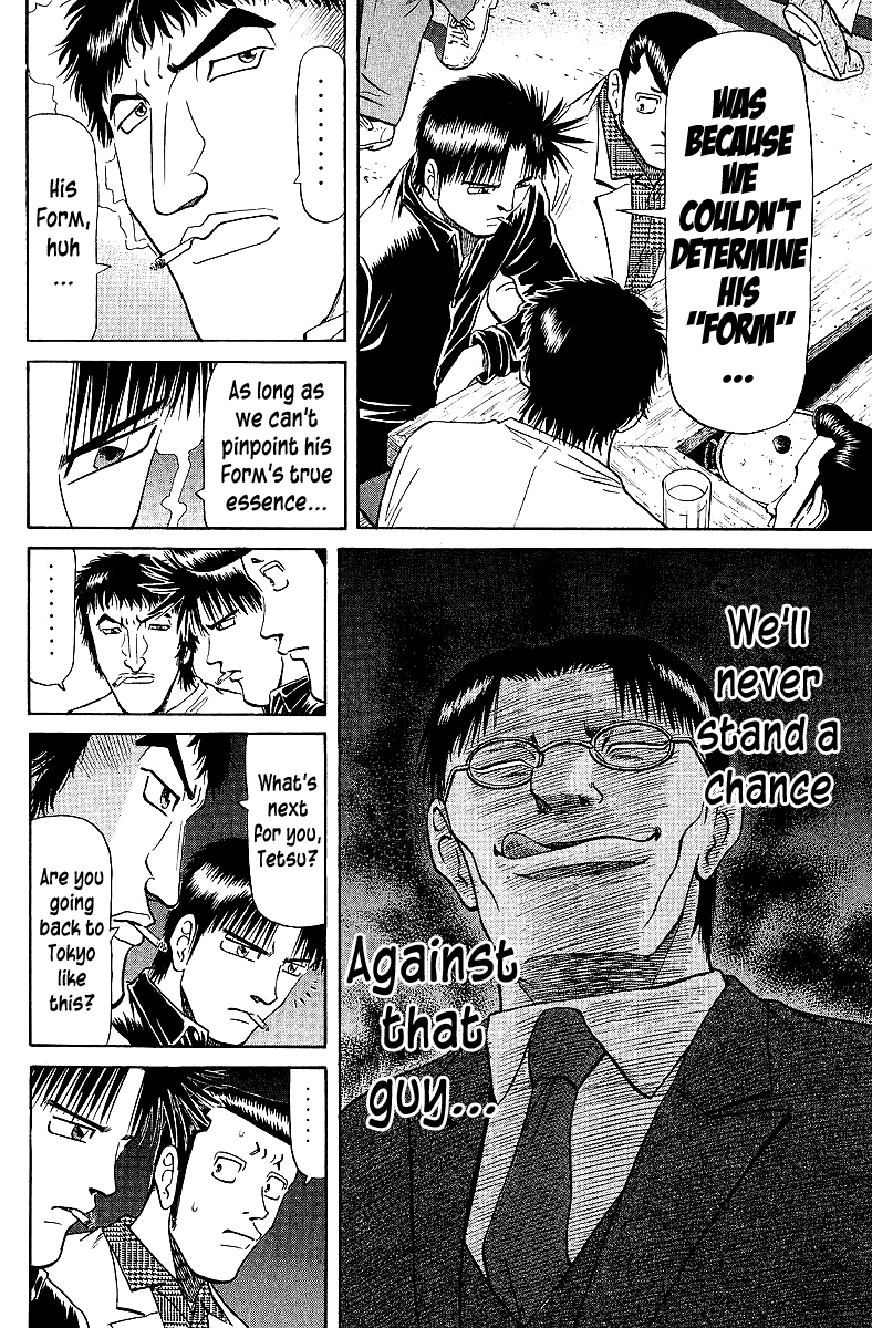 Tetsuya - Jansei to Yobareta Otoko Chapter 62 page 8 - Chapter 62: The Path to Kokushi
