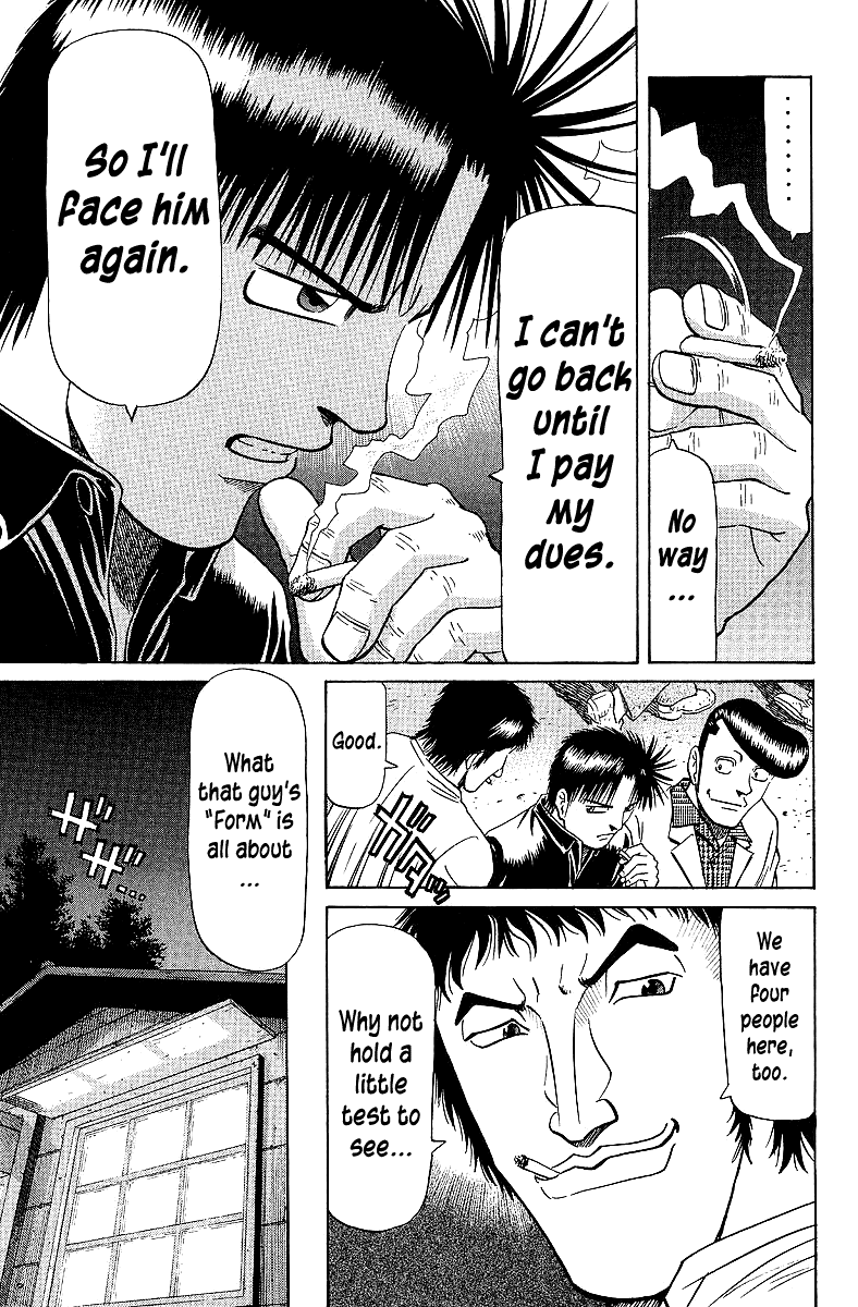Tetsuya - Jansei to Yobareta Otoko Chapter 62 page 9 - Chapter 62: The Path to Kokushi