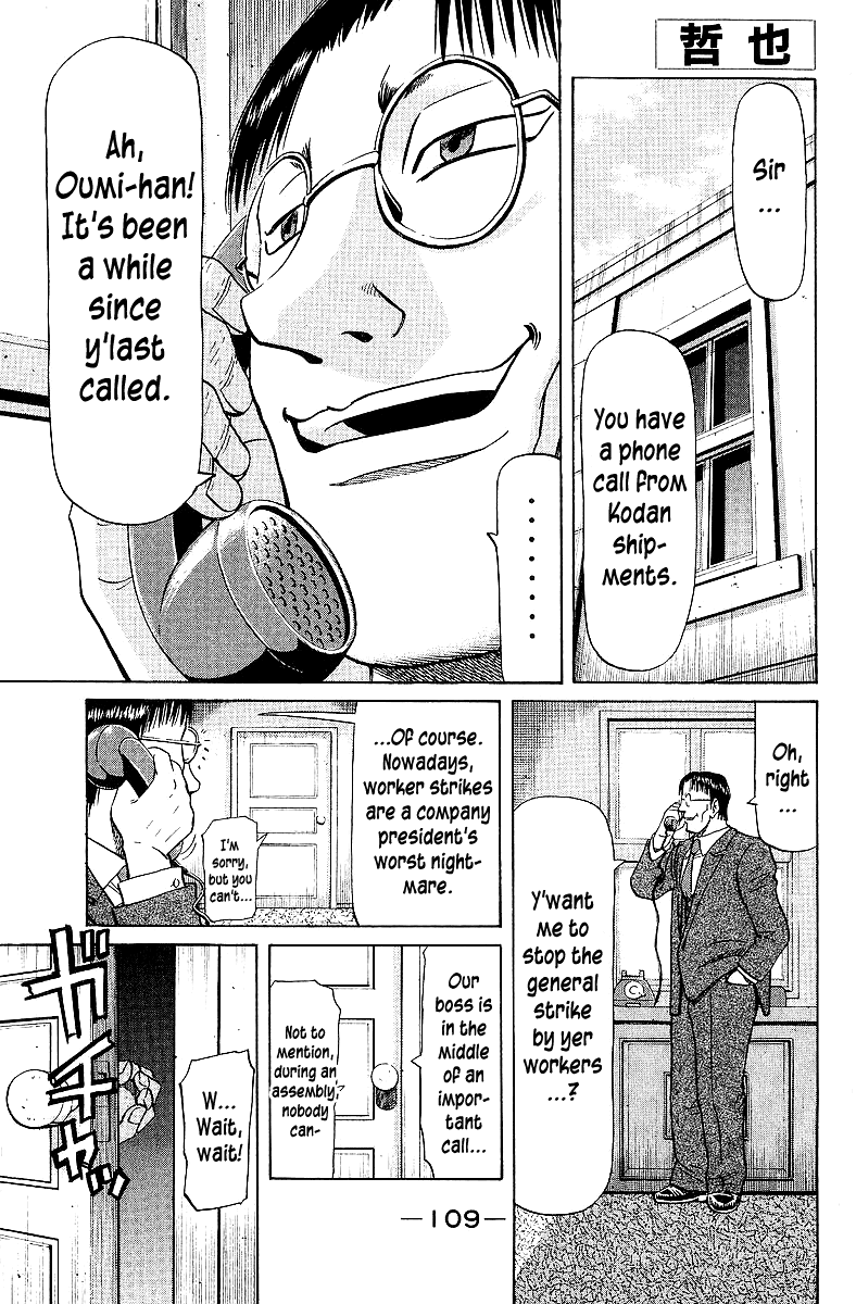 Tetsuya - Jansei to Yobareta Otoko Chapter 63 page 1 - Chapter 63: The Secret is "Form"