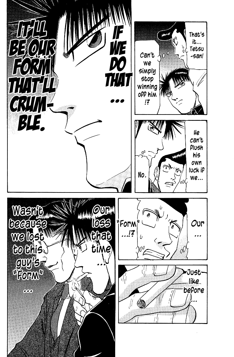 Tetsuya - Jansei to Yobareta Otoko Chapter 63 page 12 - Chapter 63: The Secret is "Form"
