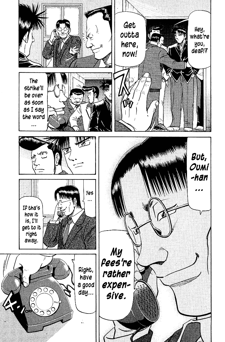 Tetsuya - Jansei to Yobareta Otoko Chapter 63 page 3 - Chapter 63: The Secret is "Form"