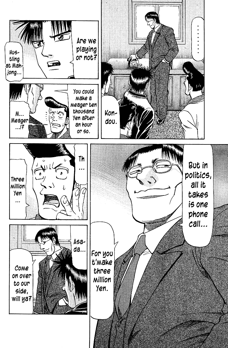 Tetsuya - Jansei to Yobareta Otoko Chapter 63 page 4 - Chapter 63: The Secret is "Form"