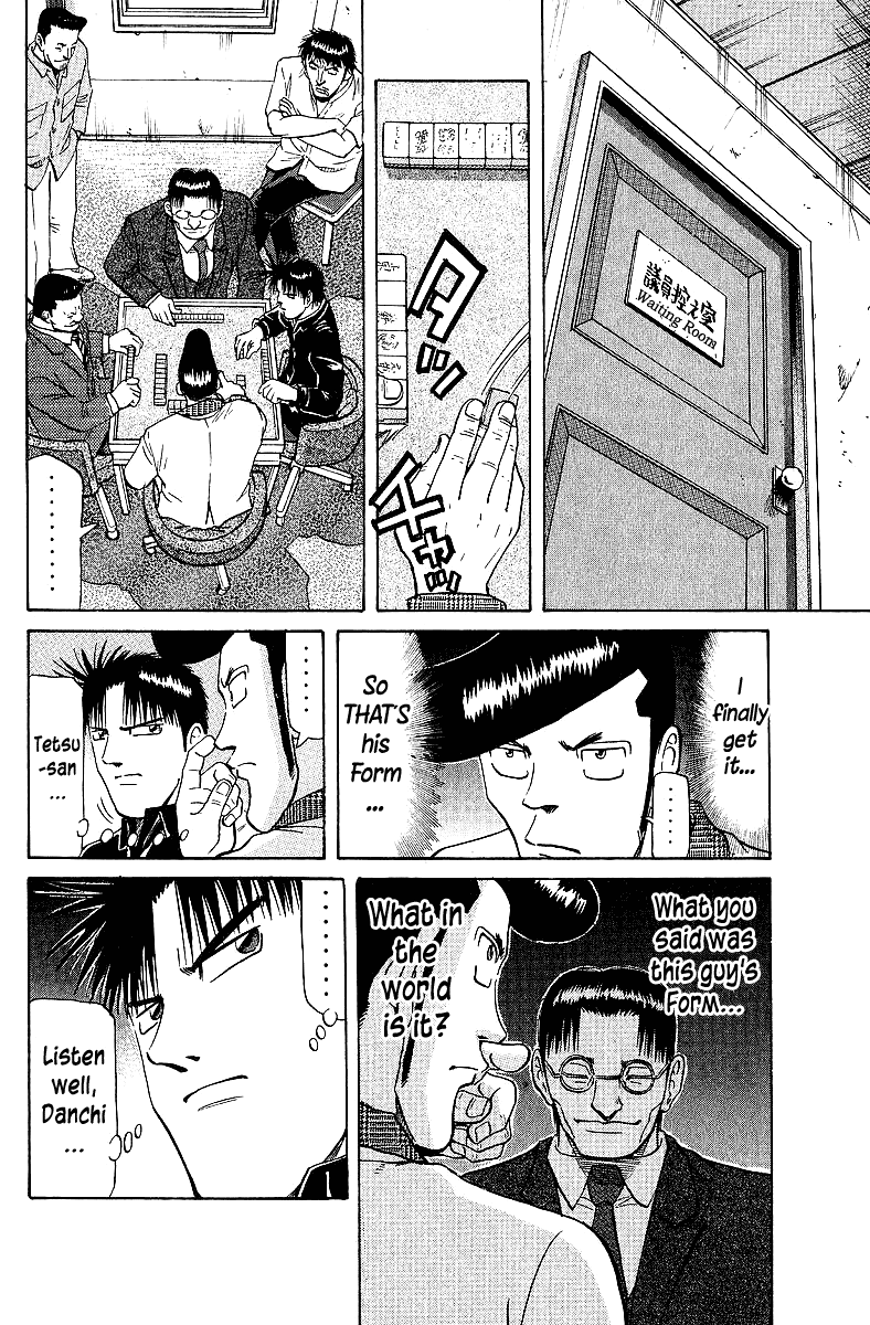 Tetsuya - Jansei to Yobareta Otoko Chapter 63 page 6 - Chapter 63: The Secret is "Form"