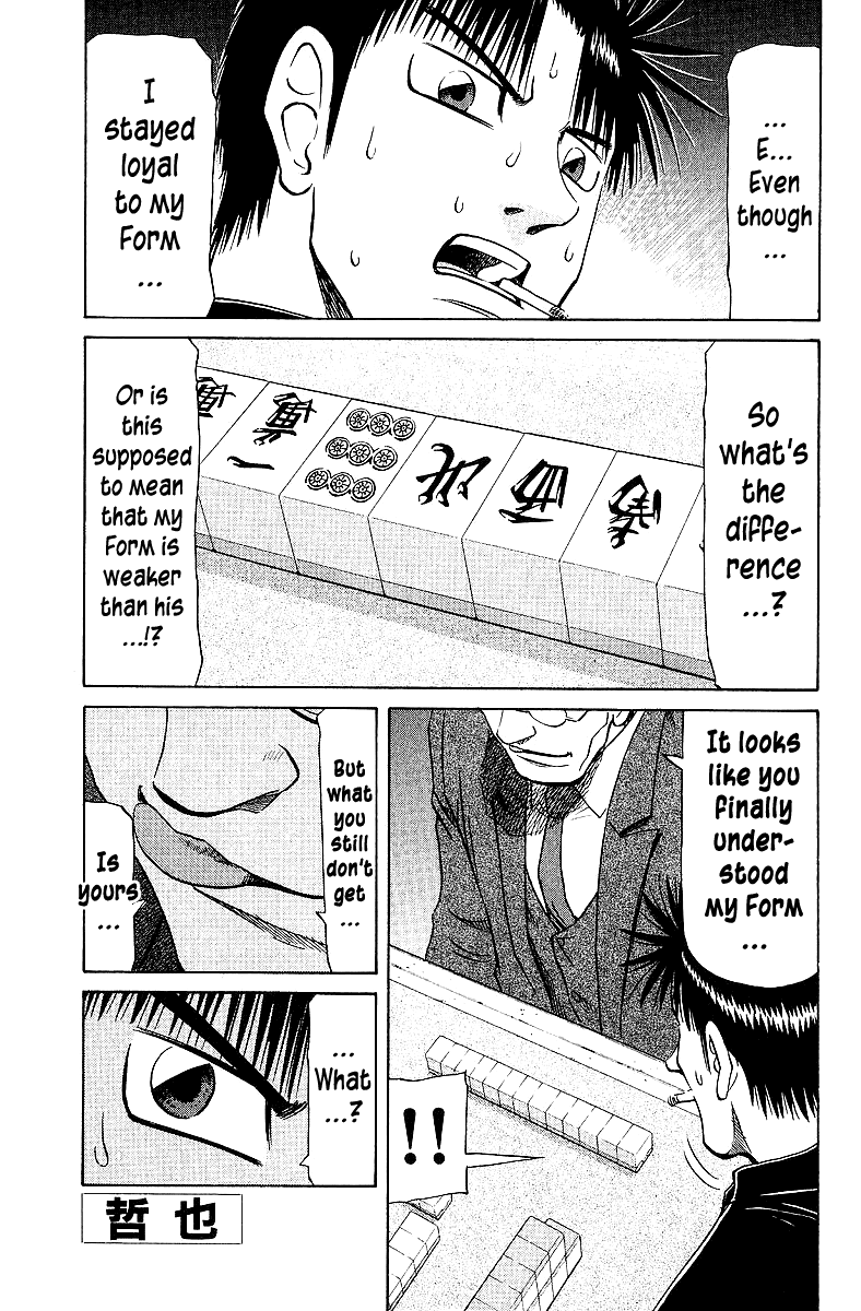 Tetsuya - Jansei to Yobareta Otoko Chapter 64 page 1 - Chapter 64: The Things One Has, Another Lacks