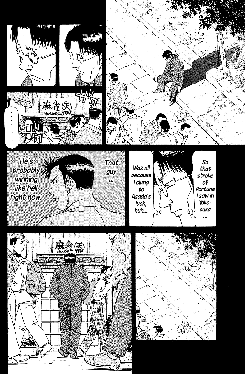 Tetsuya - Jansei to Yobareta Otoko Chapter 64 page 10 - Chapter 64: The Things One Has, Another Lacks
