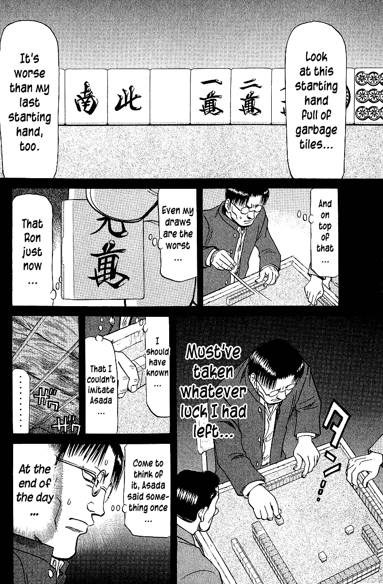 Tetsuya - Jansei to Yobareta Otoko Chapter 64 page 12 - Chapter 64: The Things One Has, Another Lacks