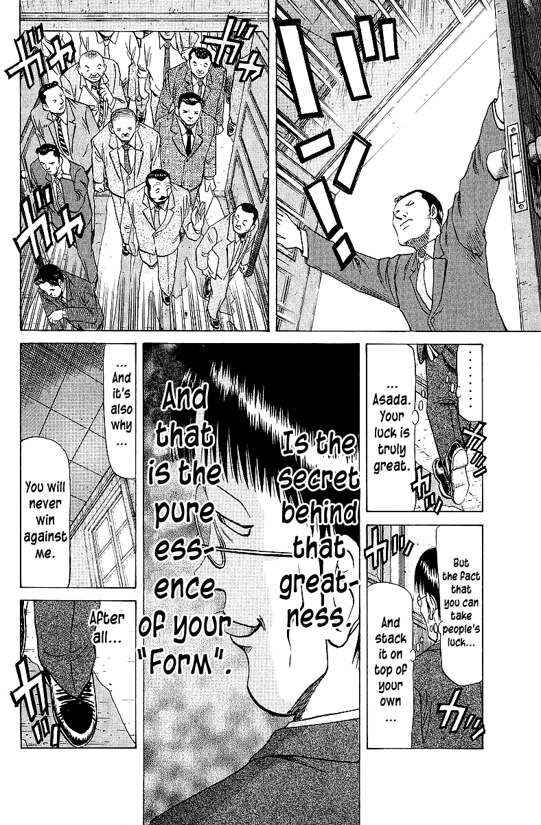 Tetsuya - Jansei to Yobareta Otoko Chapter 64 page 18 - Chapter 64: The Things One Has, Another Lacks