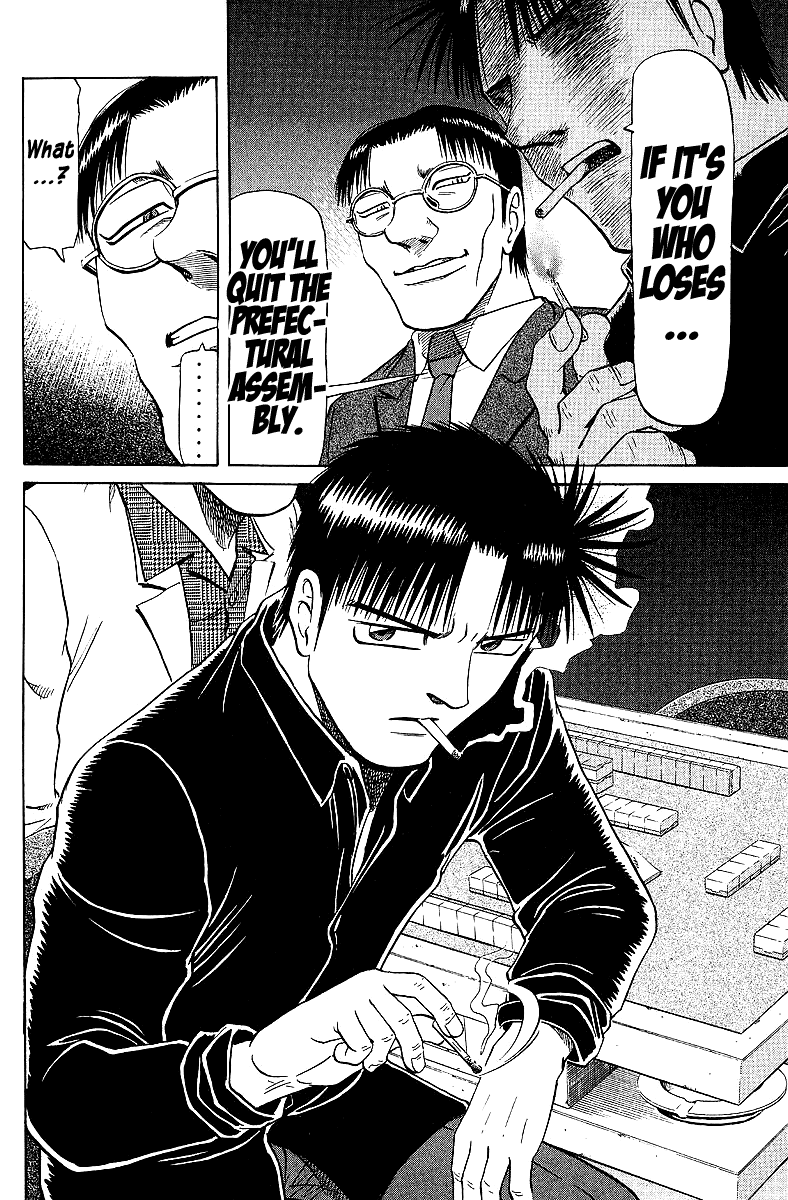 Tetsuya - Jansei to Yobareta Otoko Chapter 64 page 22 - Chapter 64: The Things One Has, Another Lacks