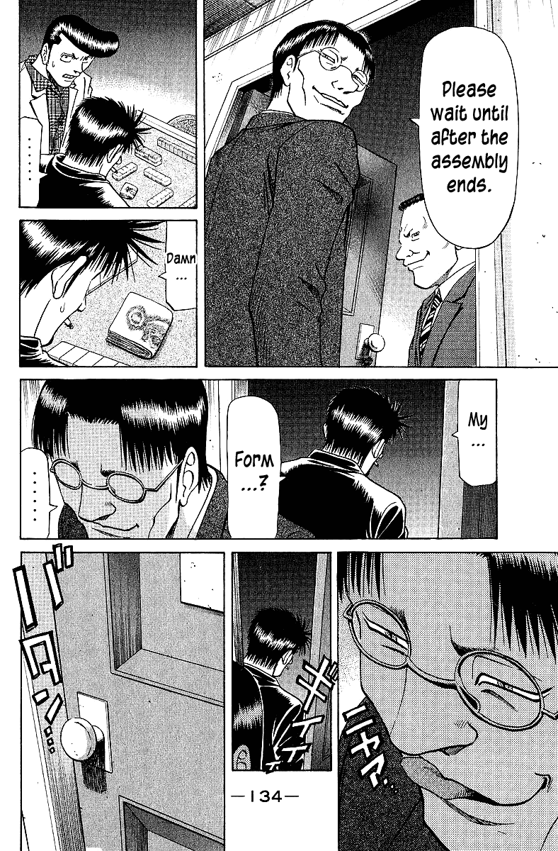 Tetsuya - Jansei to Yobareta Otoko Chapter 64 page 4 - Chapter 64: The Things One Has, Another Lacks