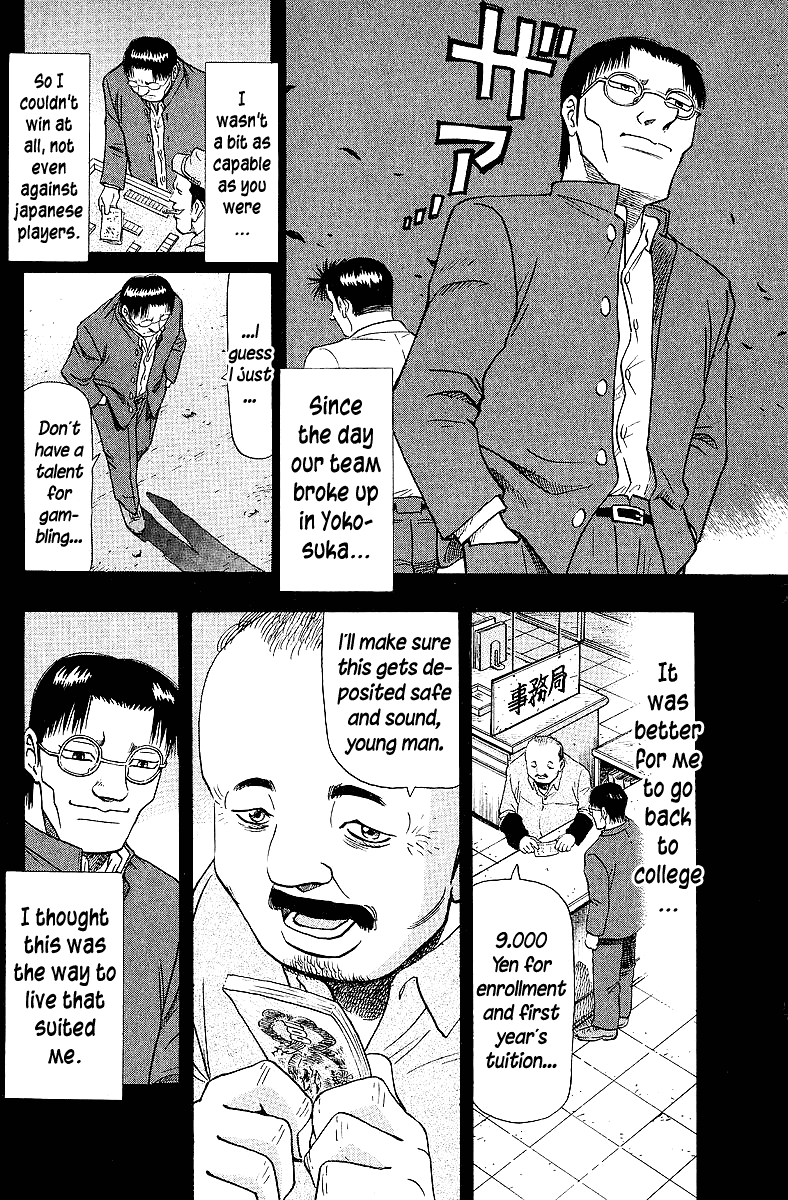 Tetsuya - Jansei to Yobareta Otoko Chapter 64 page 6 - Chapter 64: The Things One Has, Another Lacks