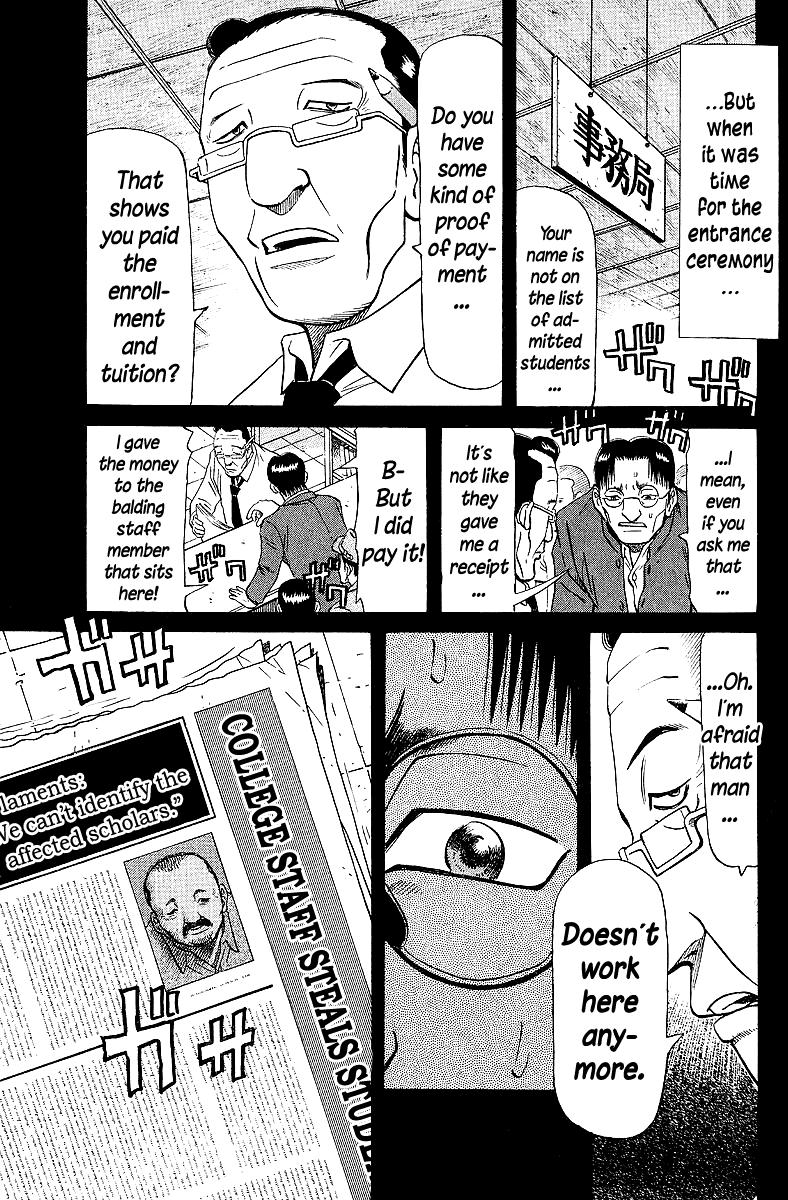 Tetsuya - Jansei to Yobareta Otoko Chapter 64 page 7 - Chapter 64: The Things One Has, Another Lacks