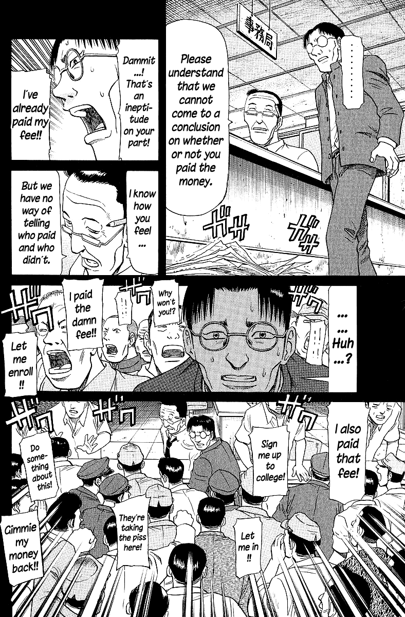 Tetsuya - Jansei to Yobareta Otoko Chapter 64 page 8 - Chapter 64: The Things One Has, Another Lacks