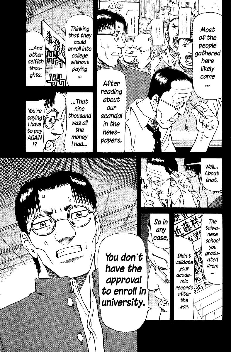 Tetsuya - Jansei to Yobareta Otoko Chapter 64 page 9 - Chapter 64: The Things One Has, Another Lacks