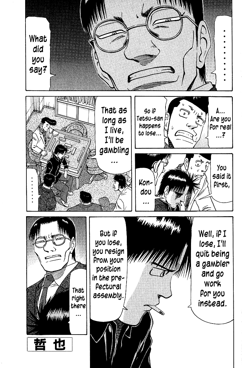 Tetsuya - Jansei to Yobareta Otoko Chapter 65 page 1 - Chapter 65: I Will Not Be Defeated