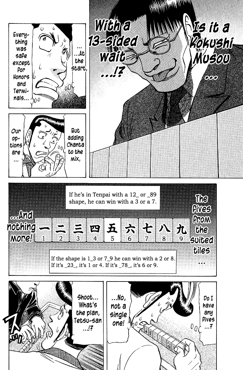 Tetsuya - Jansei to Yobareta Otoko Chapter 65 page 12 - Chapter 65: I Will Not Be Defeated
