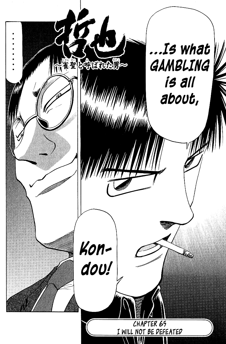 Tetsuya - Jansei to Yobareta Otoko Chapter 65 page 2 - Chapter 65: I Will Not Be Defeated