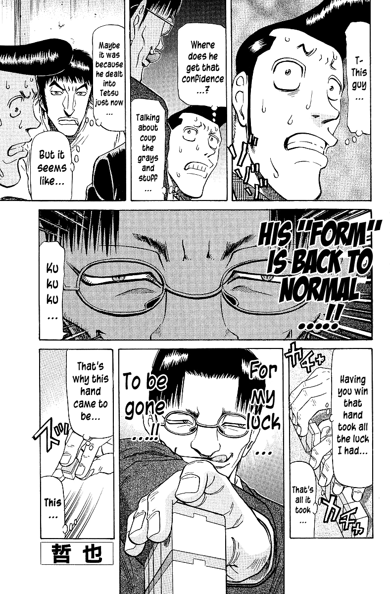 Tetsuya - Jansei to Yobareta Otoko Chapter 66 page 1 - Chapter 66: Death in Form