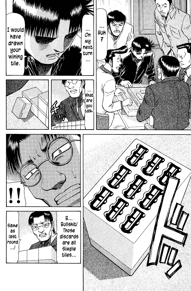 Tetsuya - Jansei to Yobareta Otoko Chapter 66 page 10 - Chapter 66: Death in Form
