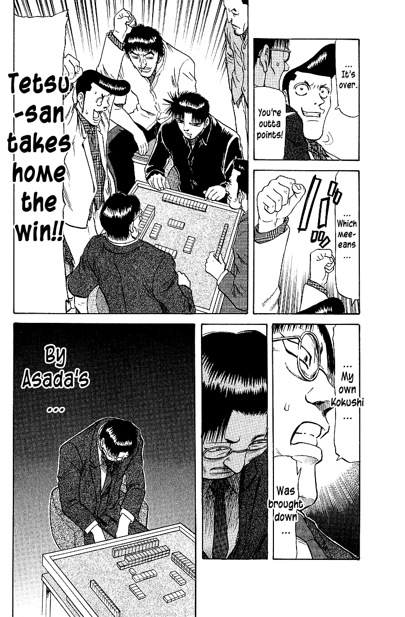 Tetsuya - Jansei to Yobareta Otoko Chapter 66 page 13 - Chapter 66: Death in Form