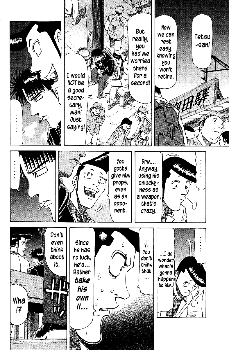 Tetsuya - Jansei to Yobareta Otoko Chapter 66 page 17 - Chapter 66: Death in Form