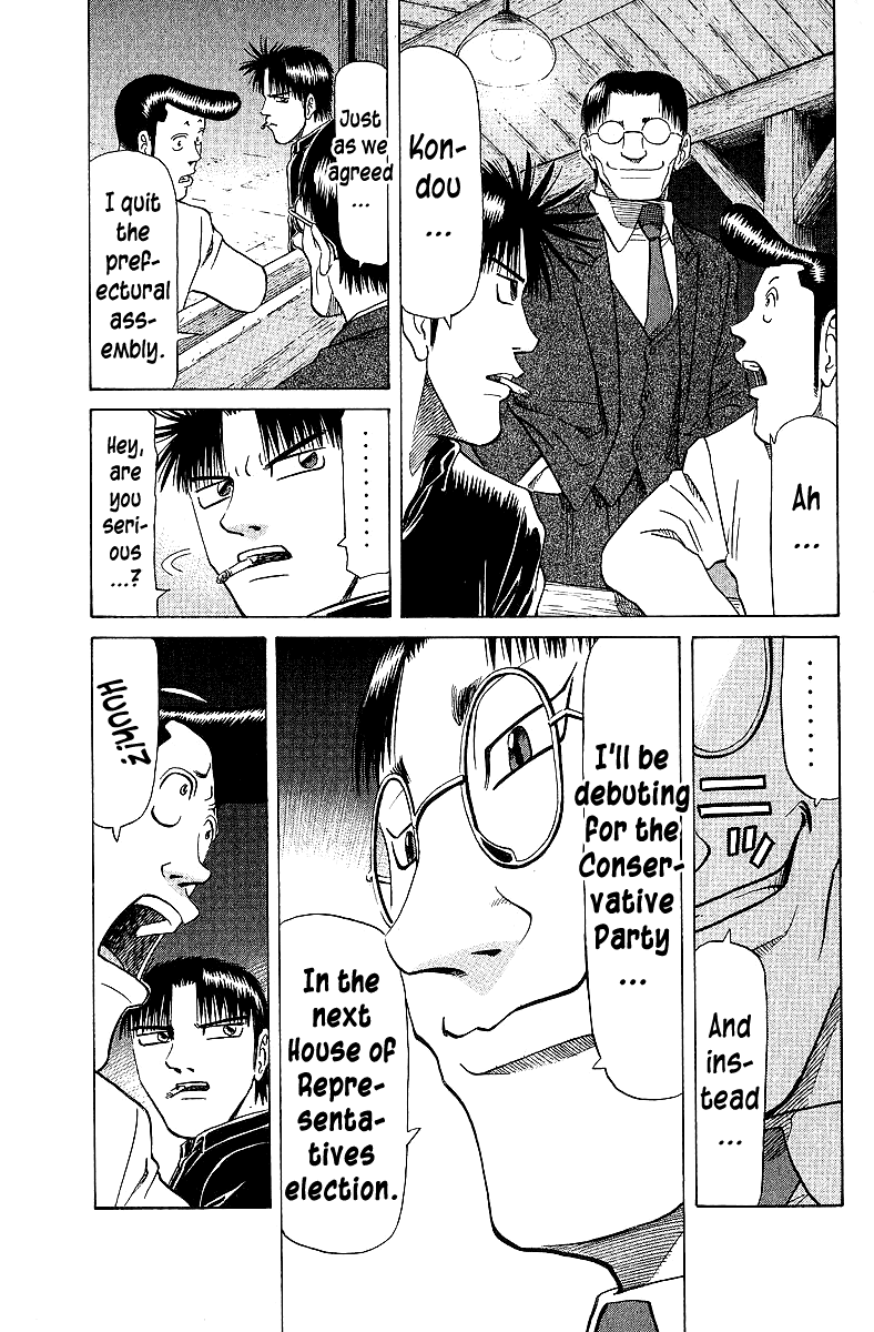 Tetsuya - Jansei to Yobareta Otoko Chapter 66 page 18 - Chapter 66: Death in Form
