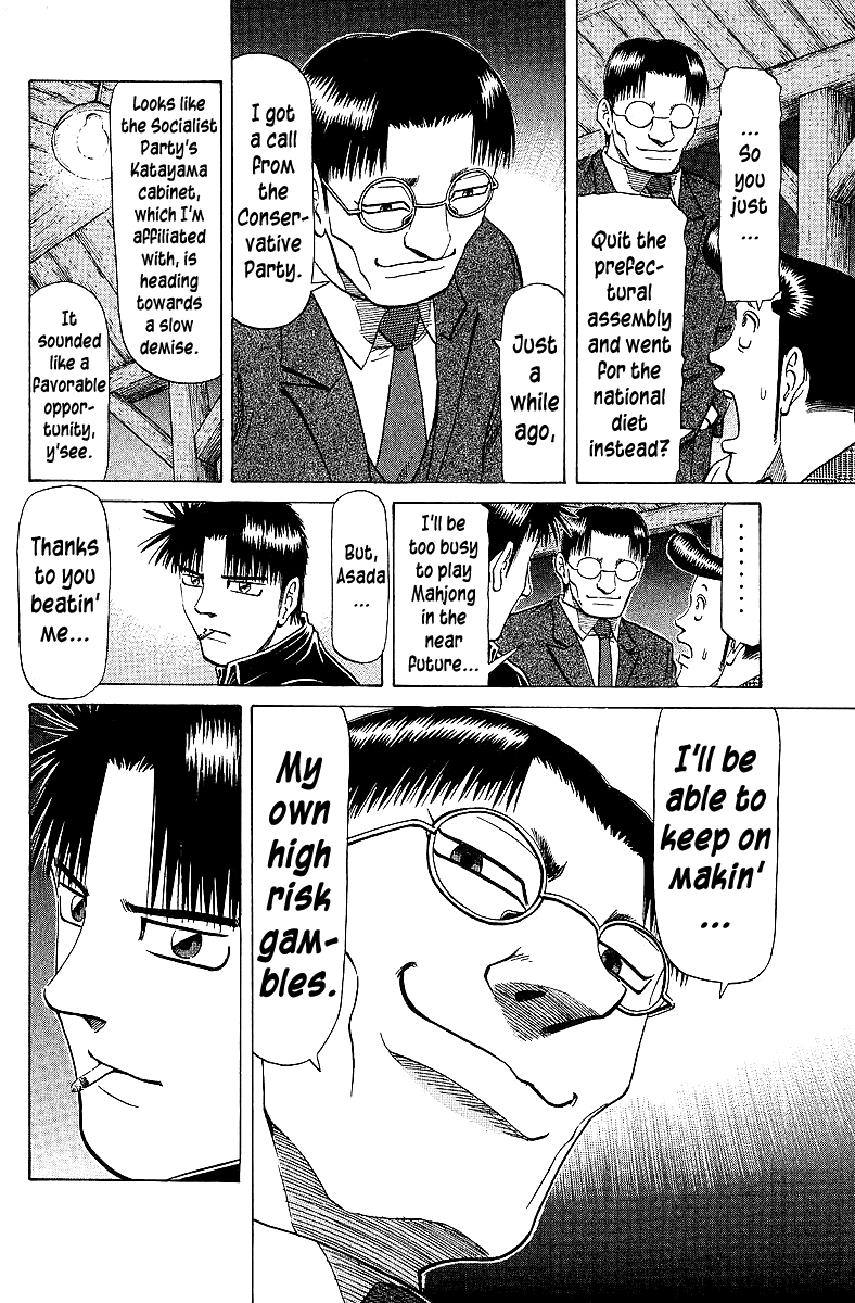 Tetsuya - Jansei to Yobareta Otoko Chapter 66 page 19 - Chapter 66: Death in Form