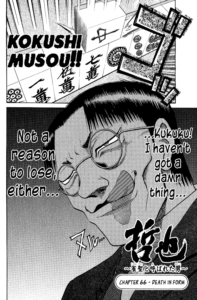Tetsuya - Jansei to Yobareta Otoko Chapter 66 page 2 - Chapter 66: Death in Form
