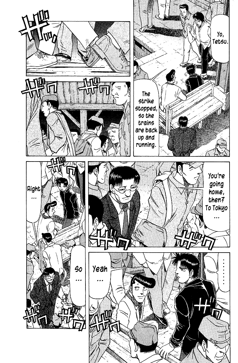 Tetsuya - Jansei to Yobareta Otoko Chapter 66 page 20 - Chapter 66: Death in Form