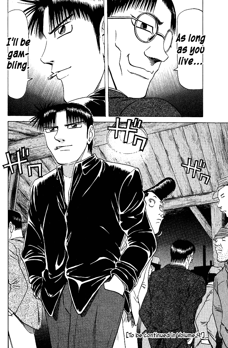 Tetsuya - Jansei to Yobareta Otoko Chapter 66 page 21 - Chapter 66: Death in Form