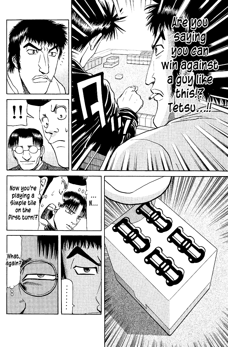Tetsuya - Jansei to Yobareta Otoko Chapter 66 page 4 - Chapter 66: Death in Form