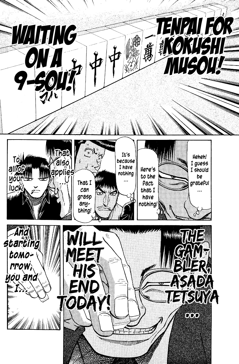 Tetsuya - Jansei to Yobareta Otoko Chapter 66 page 8 - Chapter 66: Death in Form