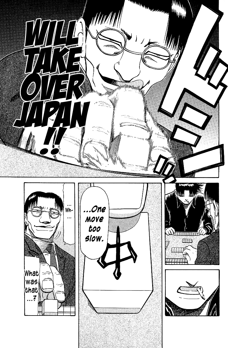 Tetsuya - Jansei to Yobareta Otoko Chapter 66 page 9 - Chapter 66: Death in Form