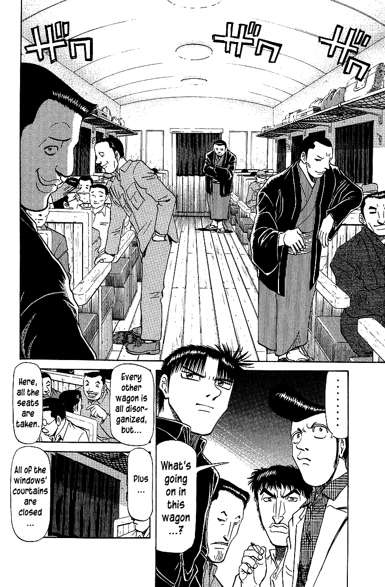 Tetsuya - Jansei to Yobareta Otoko Chapter 67 page 11 - Chapter 67: Beginner Girl