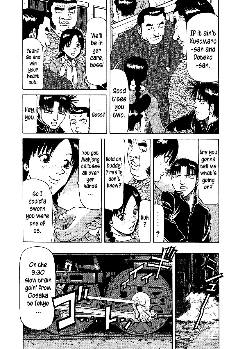 Tetsuya - Jansei to Yobareta Otoko Chapter 67 page 12 - Chapter 67: Beginner Girl