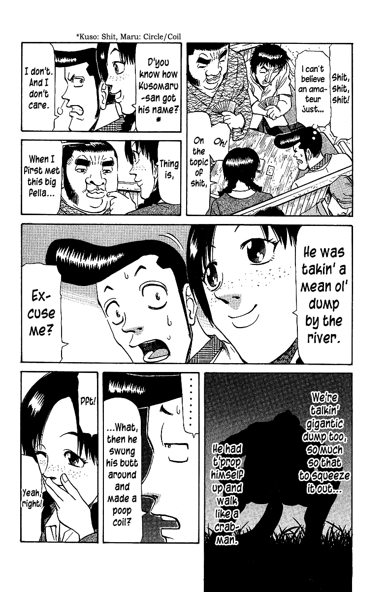 Tetsuya - Jansei to Yobareta Otoko Chapter 67 page 19 - Chapter 67: Beginner Girl