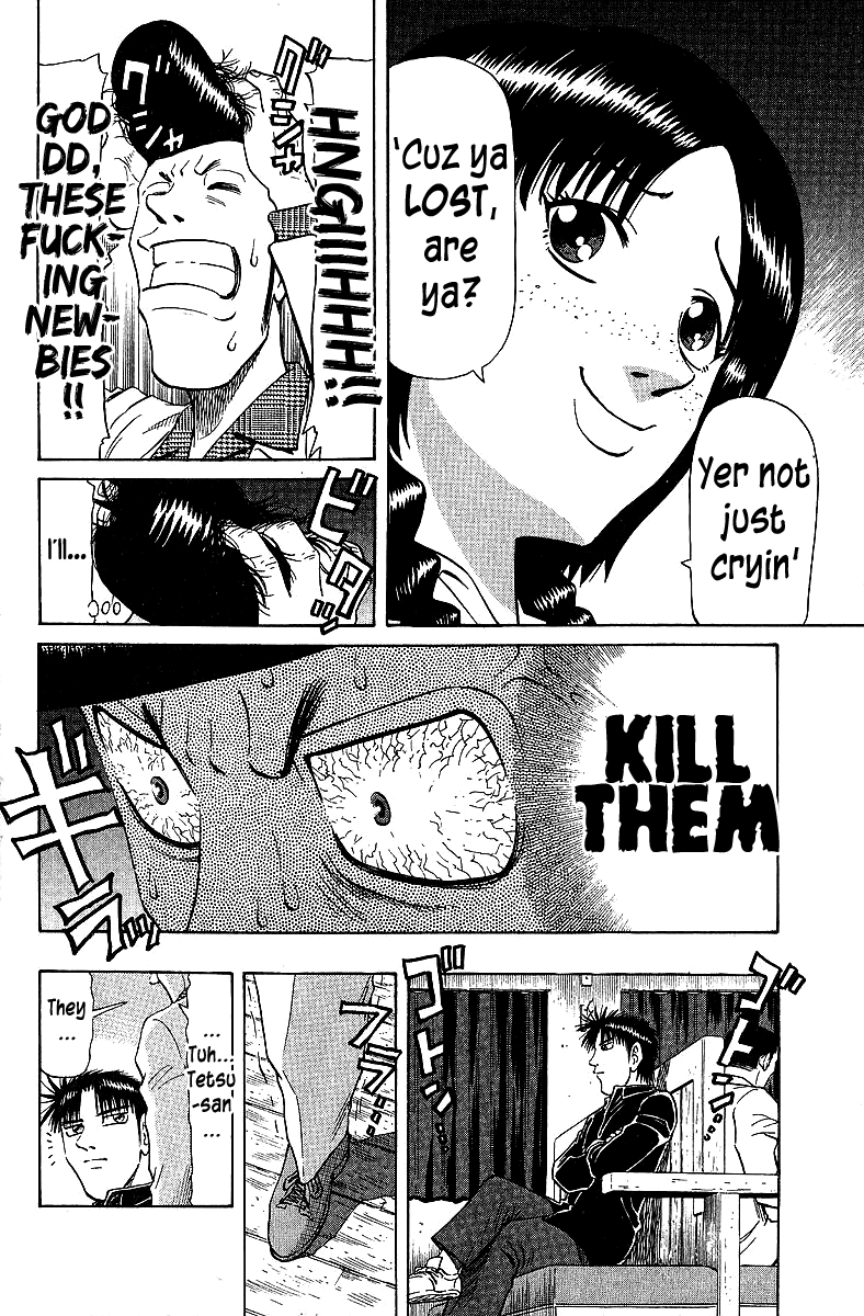 Tetsuya - Jansei to Yobareta Otoko Chapter 67 page 23 - Chapter 67: Beginner Girl