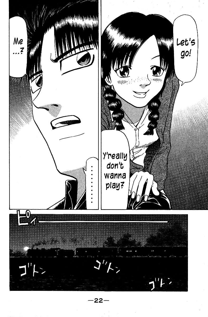 Tetsuya - Jansei to Yobareta Otoko Chapter 67 page 25 - Chapter 67: Beginner Girl