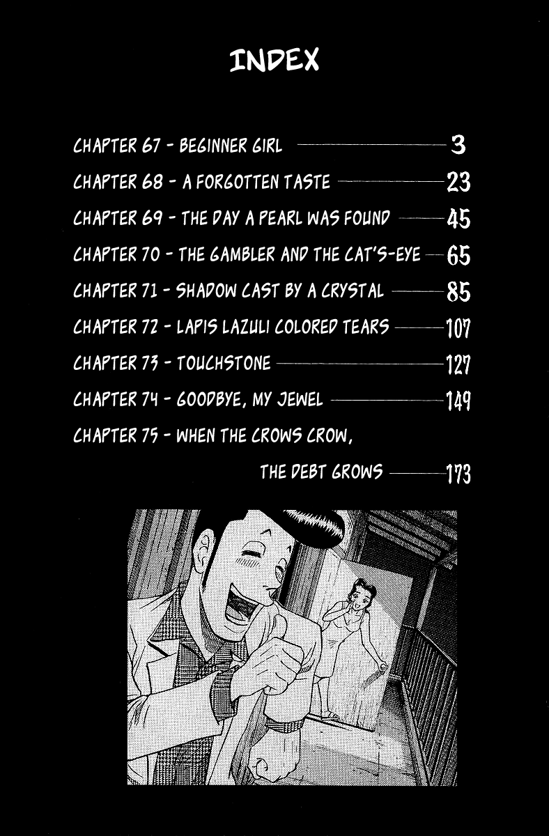 Tetsuya - Jansei to Yobareta Otoko Chapter 67 page 5 - Chapter 67: Beginner Girl