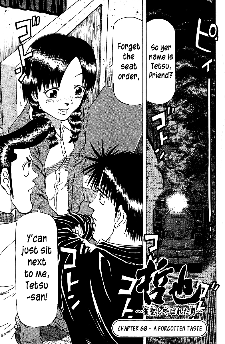 Tetsuya - Jansei to Yobareta Otoko Chapter 68 page 1 - Chapter 68: A Forgotten Taste