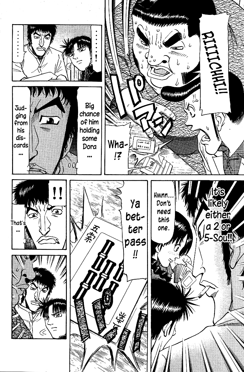 Tetsuya - Jansei to Yobareta Otoko Chapter 68 page 12 - Chapter 68: A Forgotten Taste