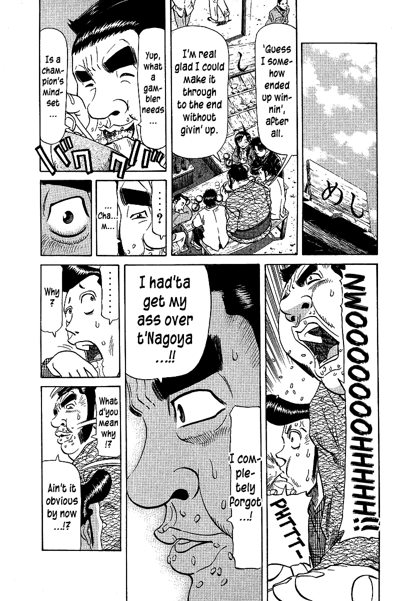 Tetsuya - Jansei to Yobareta Otoko Chapter 68 page 17 - Chapter 68: A Forgotten Taste