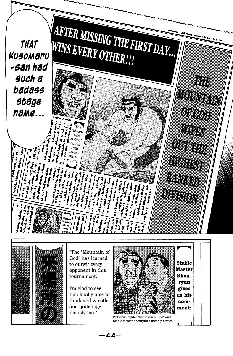 Tetsuya - Jansei to Yobareta Otoko Chapter 68 page 22 - Chapter 68: A Forgotten Taste
