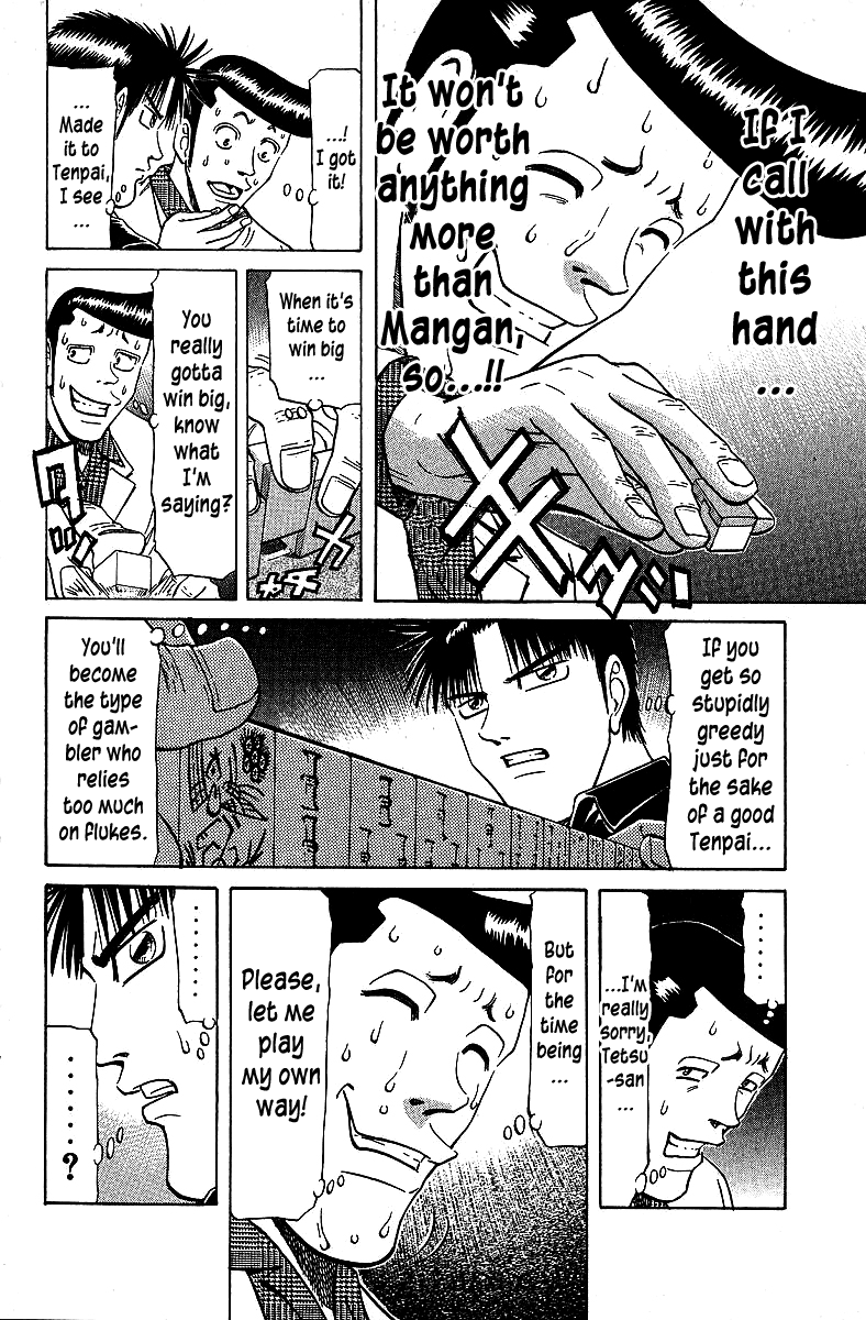 Tetsuya - Jansei to Yobareta Otoko Chapter 69 page 14 - Chapter 69: The Day I Found A Pearl