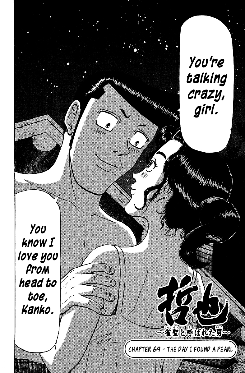 Tetsuya - Jansei to Yobareta Otoko Chapter 69 page 2 - Chapter 69: The Day I Found A Pearl