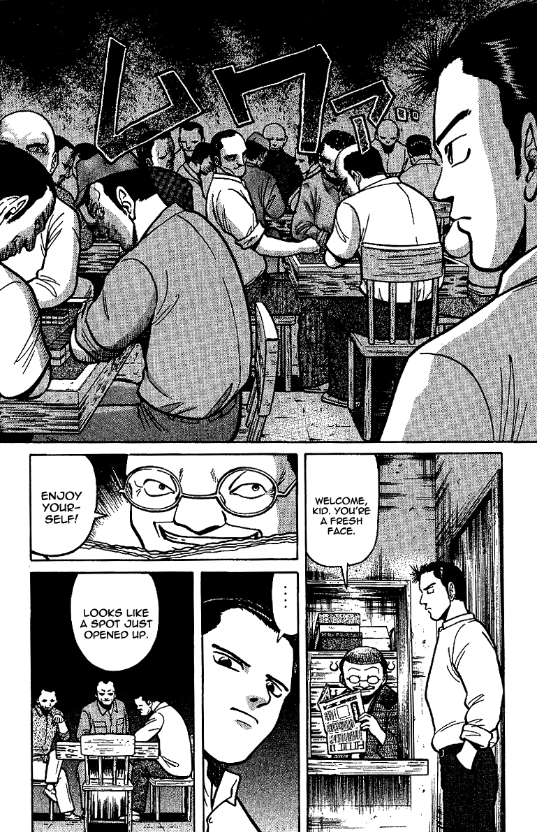 Tetsuya - Jansei to Yobareta Otoko Chapter 7 page 11 - Chapter 7: The Tile Magician