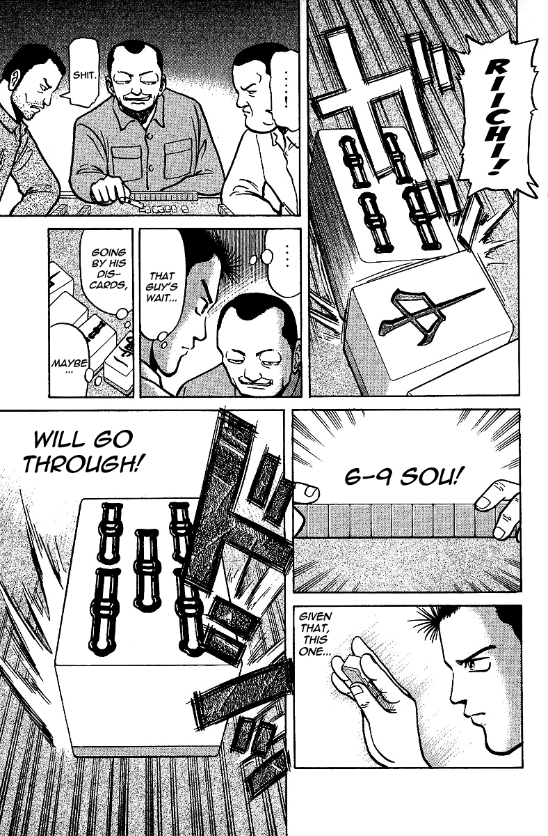 Tetsuya - Jansei to Yobareta Otoko Chapter 7 page 12 - Chapter 7: The Tile Magician