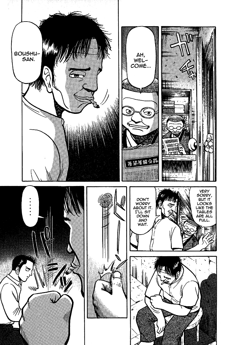 Tetsuya - Jansei to Yobareta Otoko Chapter 7 page 14 - Chapter 7: The Tile Magician