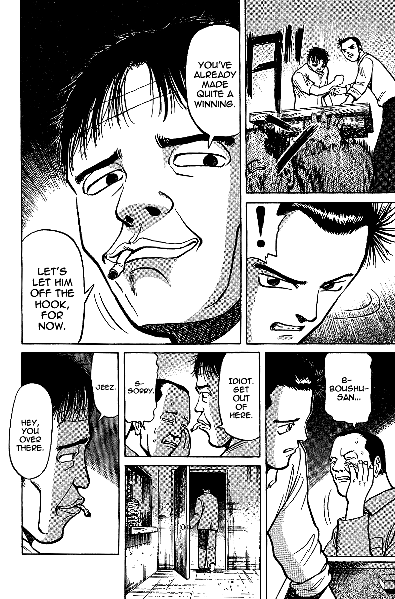 Tetsuya - Jansei to Yobareta Otoko Chapter 7 page 17 - Chapter 7: The Tile Magician